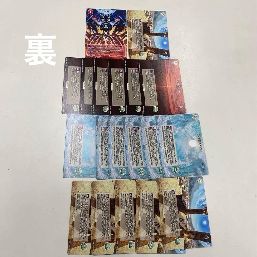 ビルディバイド FGO SR以下4コン