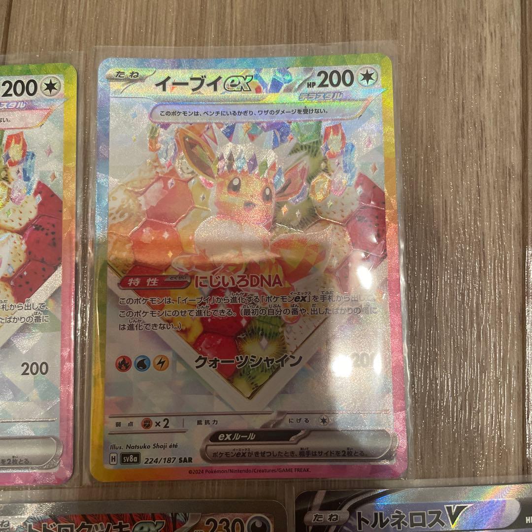 ポケモンカードセット イーブイEX 他