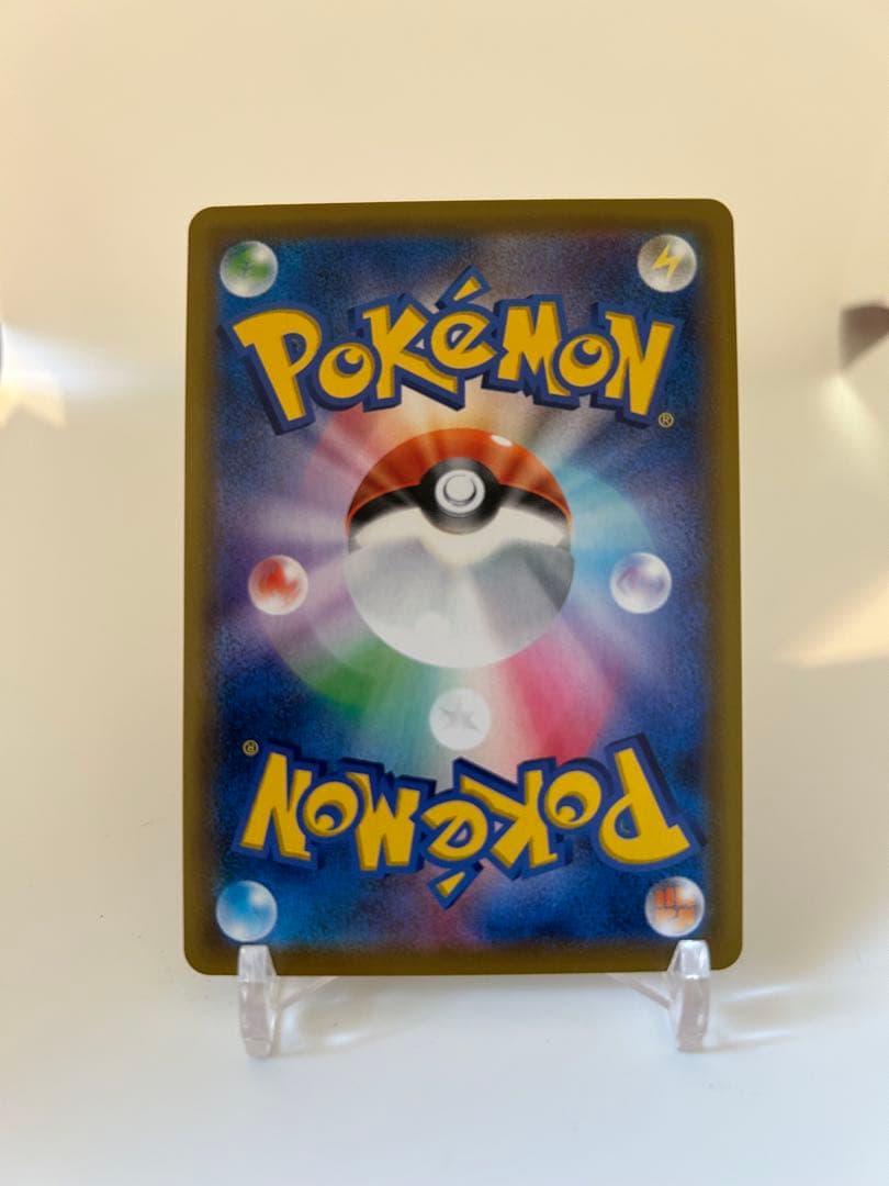 ポケモンカード　ピカチュウ　CHR