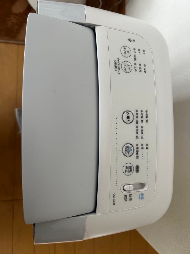 冷風.衣類乾燥機除湿機　SHARP CM-S100