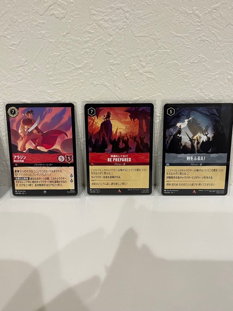 ロルカナ　ラプンツェル