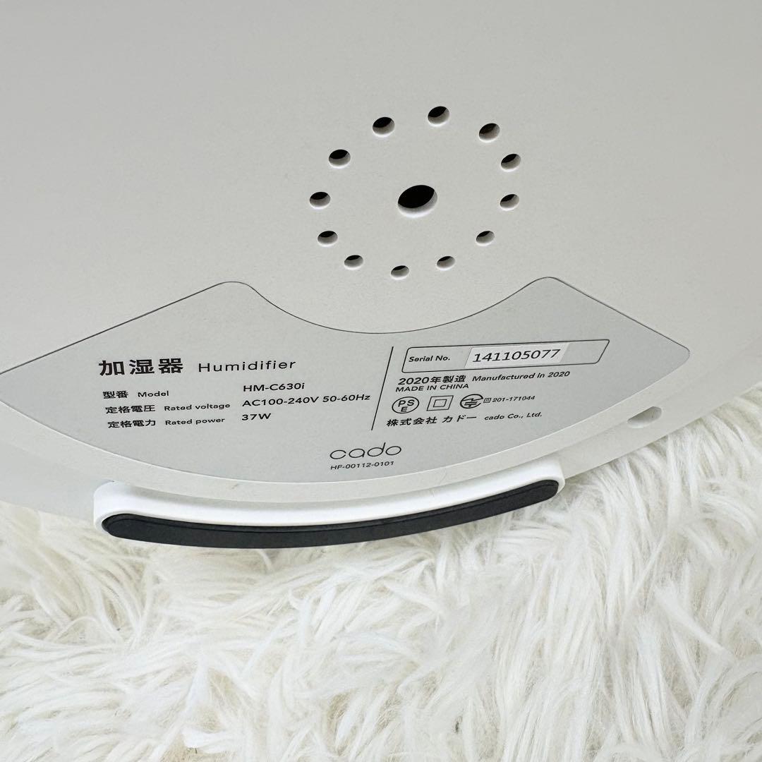 CADO HM-C630i 加湿器 2020年製 カドー 超音波式加湿器