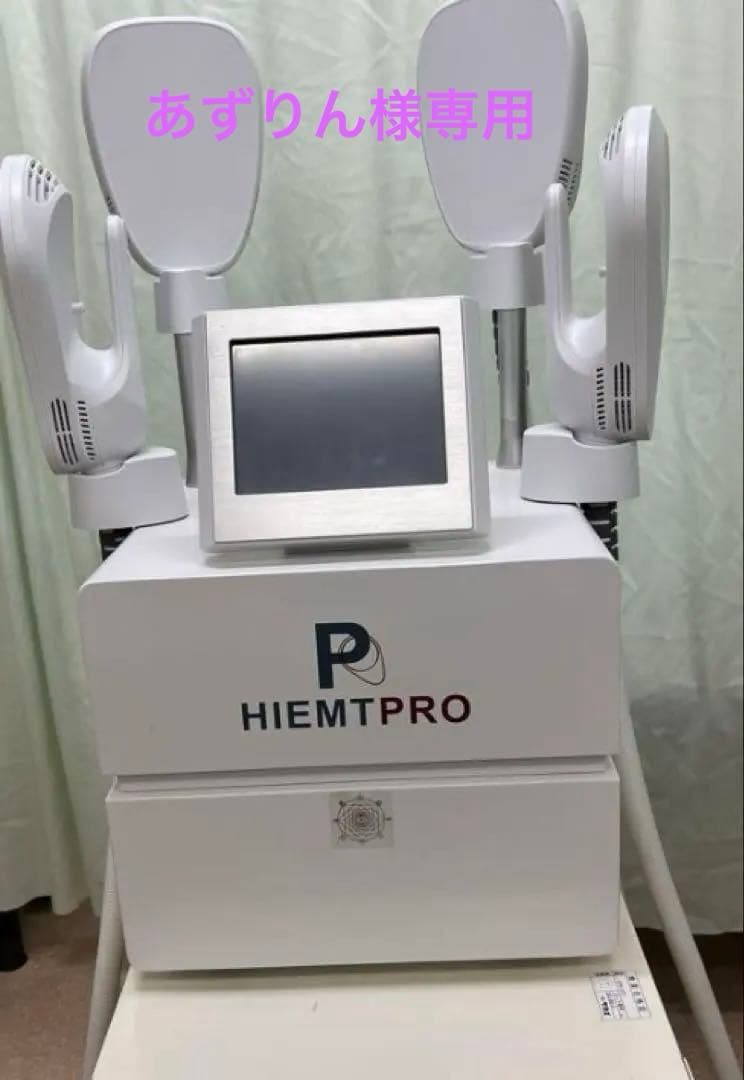 定価170万！高強度電磁パルスエムスカルプト（4ハンドル)