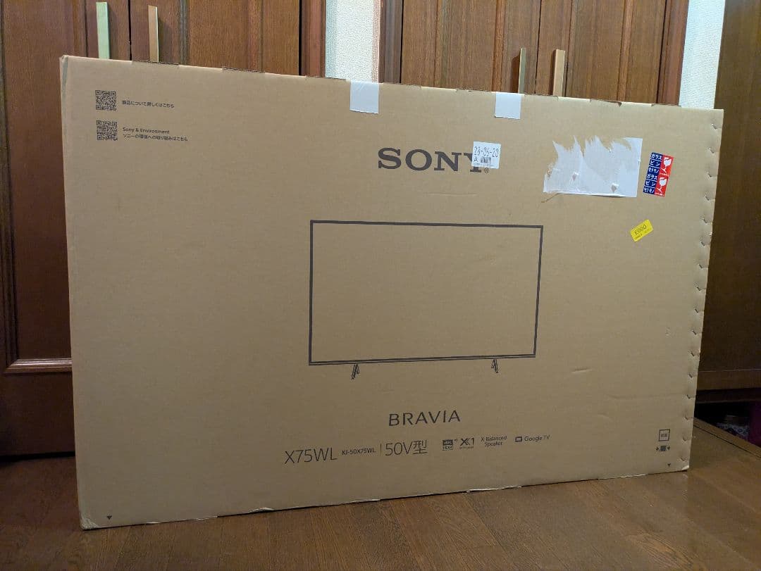新品 SONY BRAVIA X75WL 50V型 ４K液晶テレビ