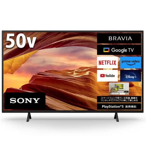 新品 SONY BRAVIA X75WL 50V型 ４K液晶テレビ