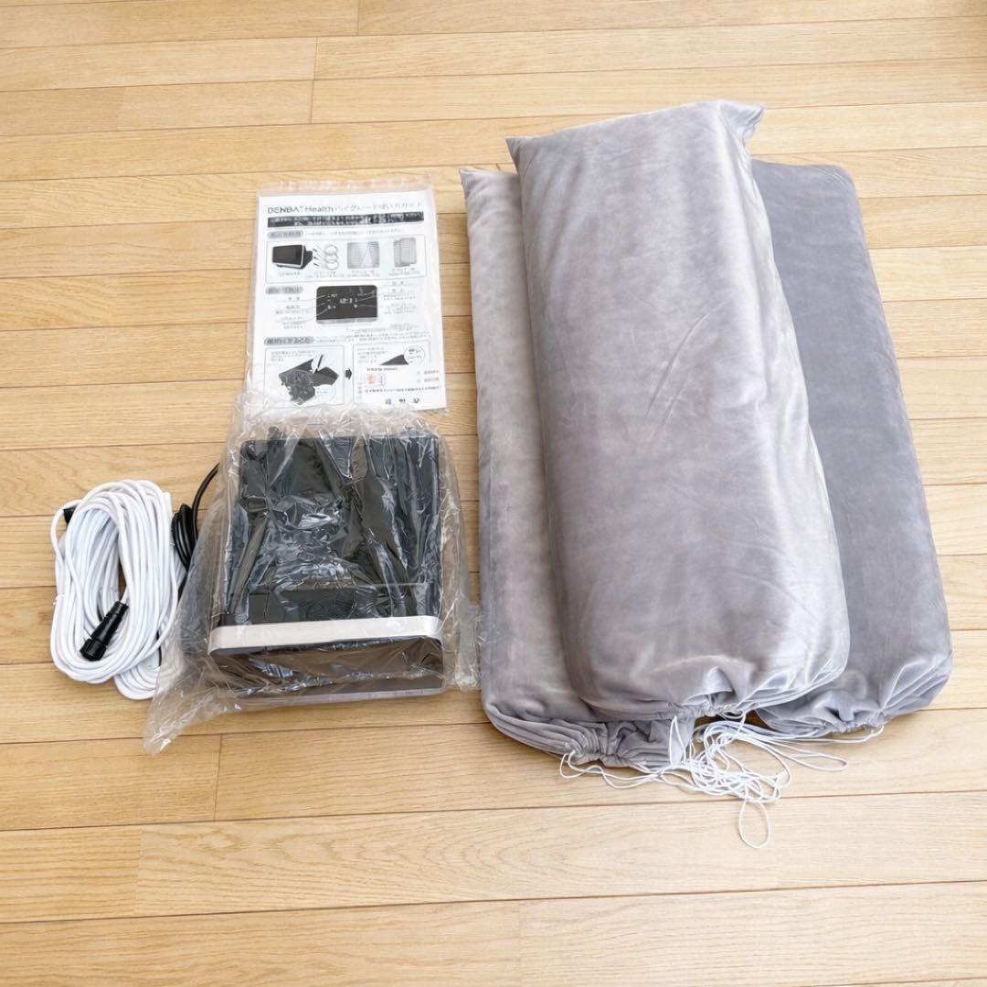 DENBA Health (デンバヘルスハイグレードタイプ)