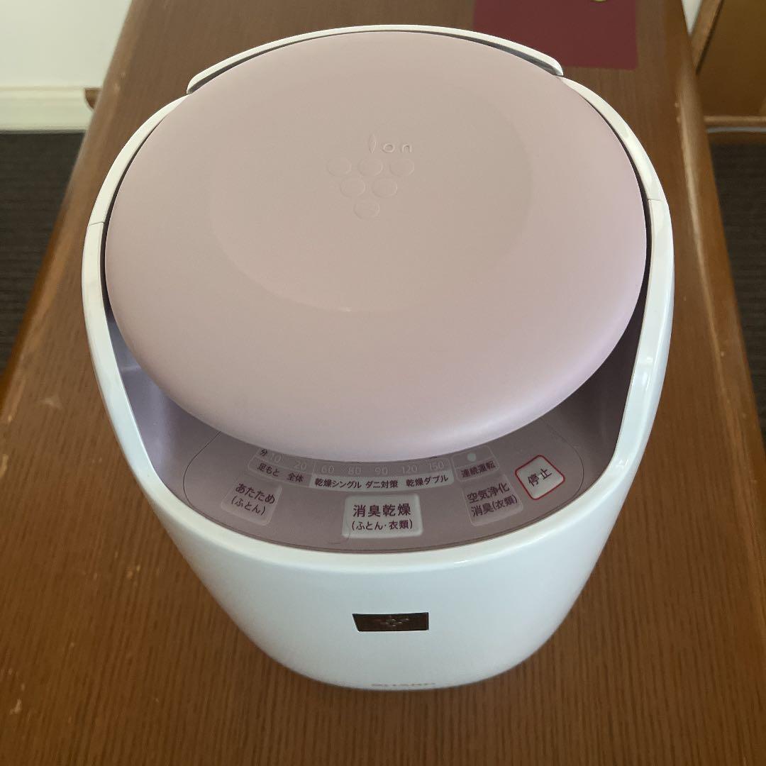 SHARP  UD-AF1プラズマクラスター布団乾燥機