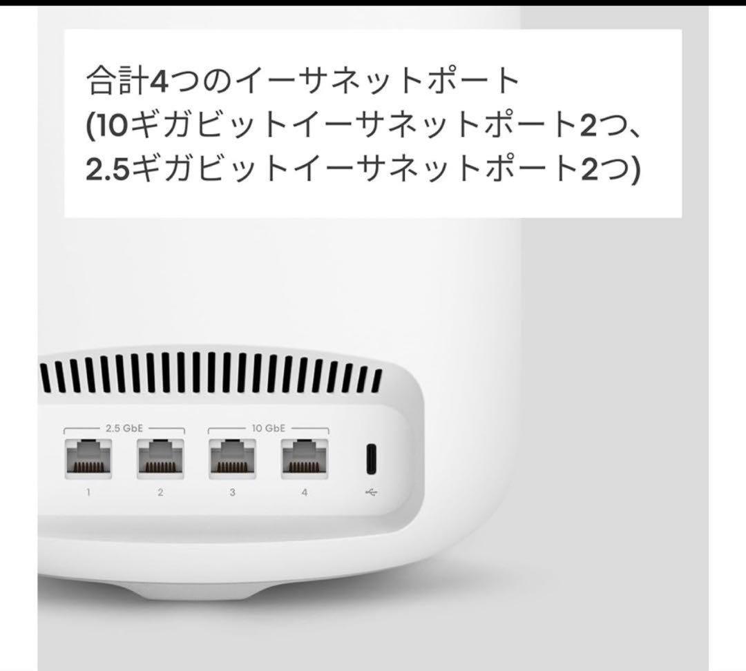 【新品、未使用品】 Amazon eero Max 7 wifi ルーター |
