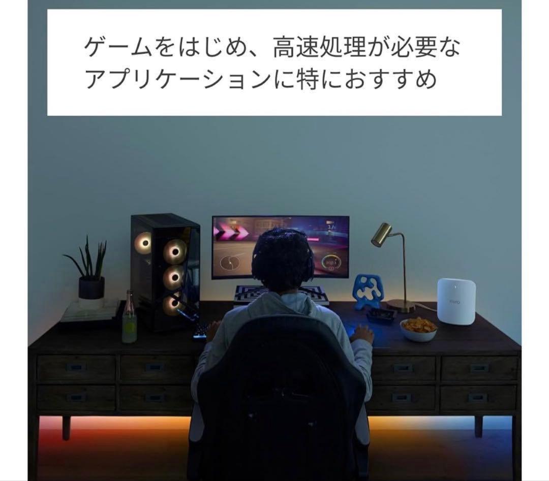 【新品、未使用品】 Amazon eero Max 7 wifi ルーター |