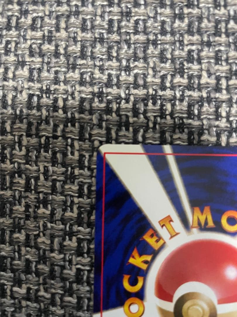 シャワーズ R 旧裏 PMCG2 No.134 ポケモンジャングル うずまき