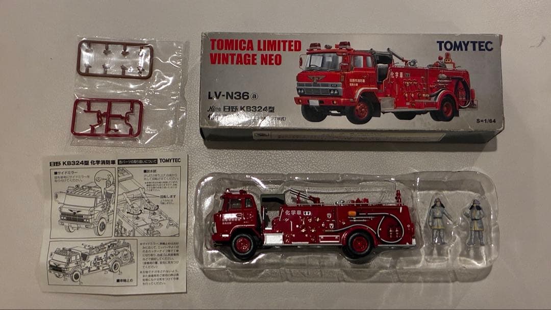 トミカリミテッドビンテージ★LV-N36 日野 KB324型 科学消防車1/64