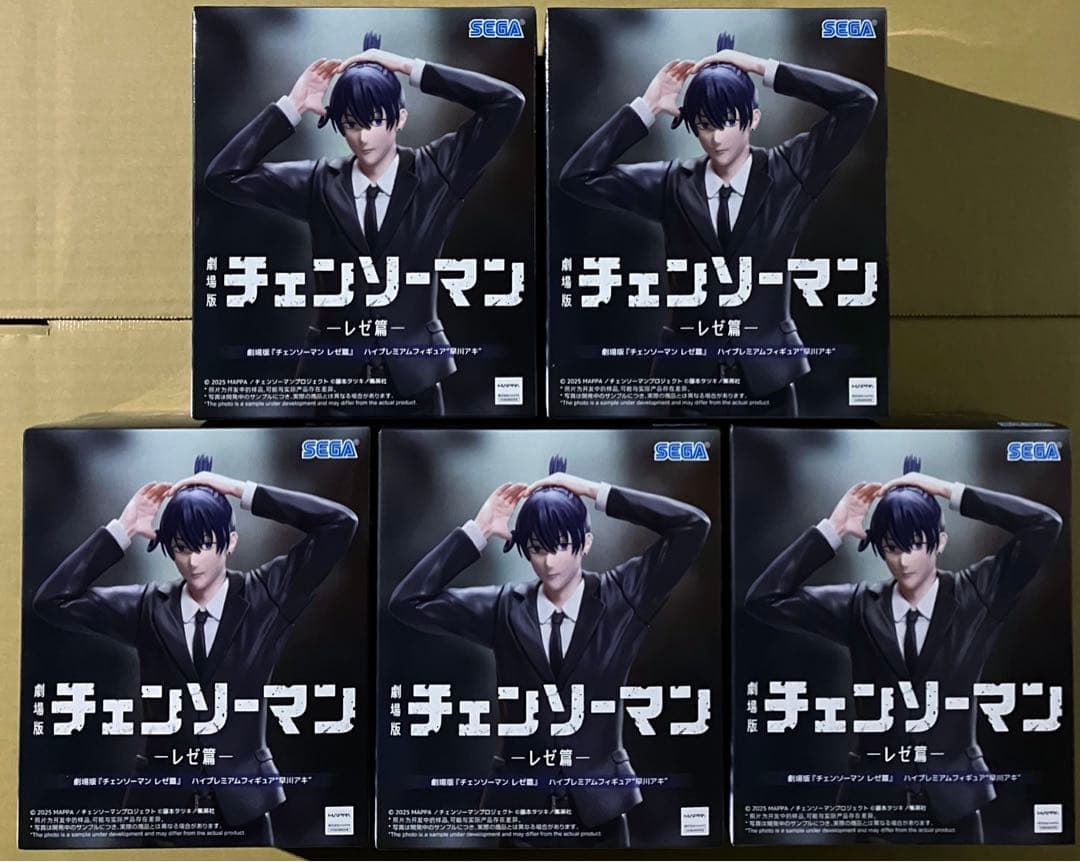 劇場版『チェンソーマン レゼ篇』 ハイプレミアムフィギュア 早川アキ 5体セット