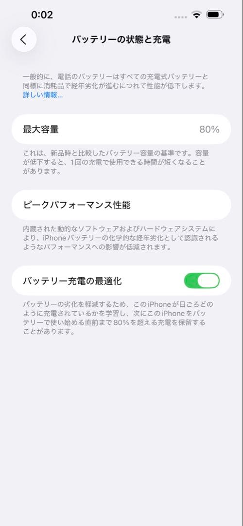 Apple iPhone 14 plus スターライト 128GB