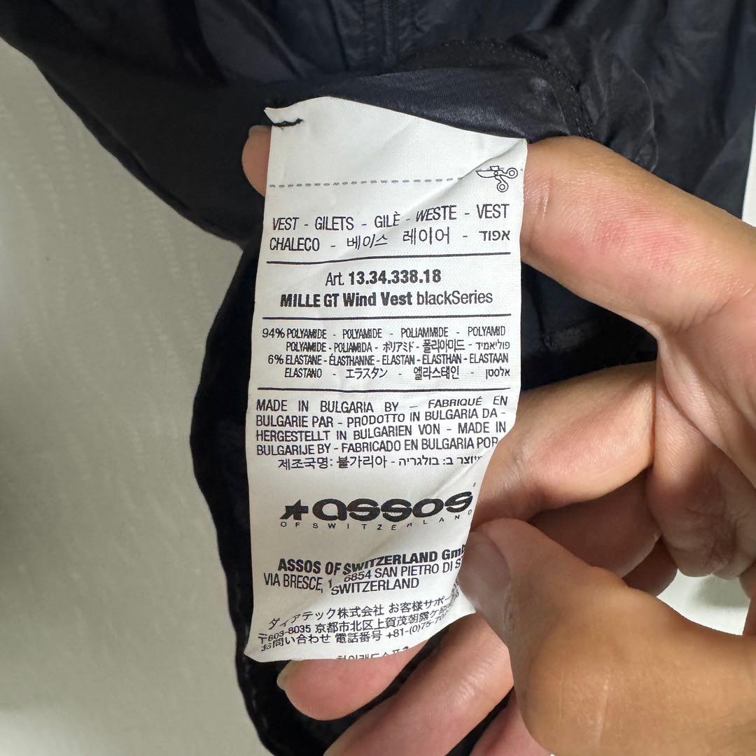 ASSOS MILLE GT Wind Vest XSサイズ