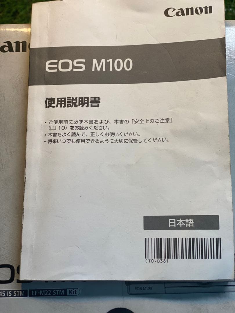 美*咲様 未使用！超美品！ Canon EOS M100 EF-M15と単焦点広