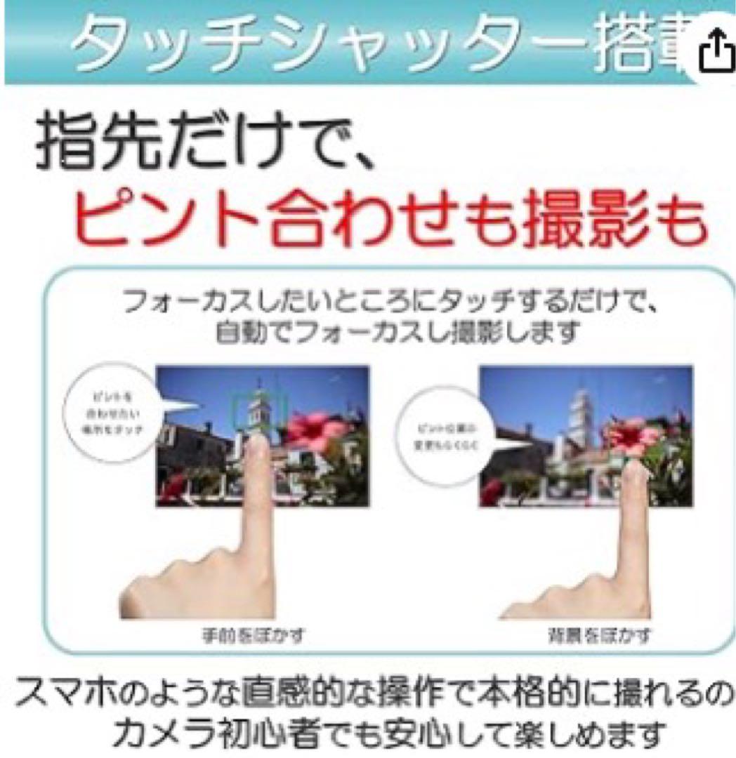 美*咲様 未使用！超美品！ Canon EOS M100 EF-M15と単焦点広