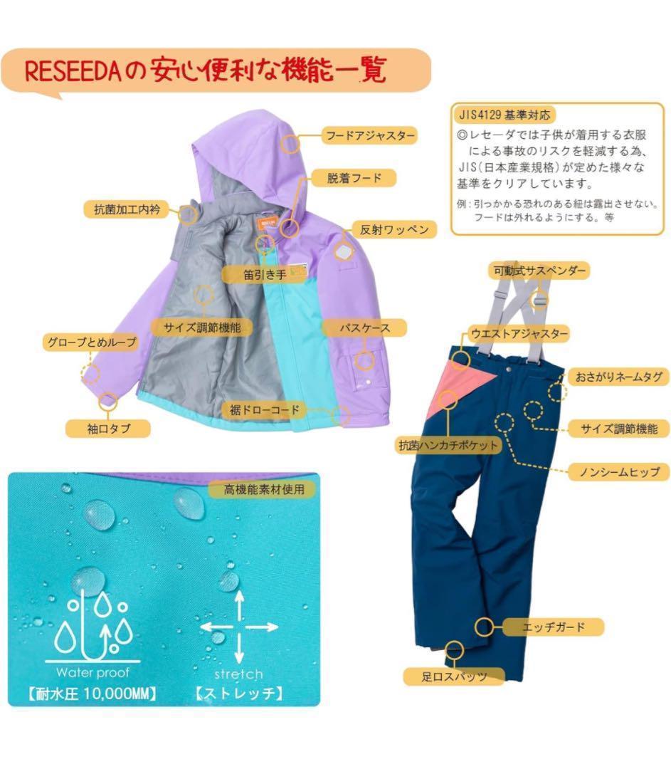 オンヨネONYONEスキーウェア★ボードウェア 上下セット キッズスノーウェア