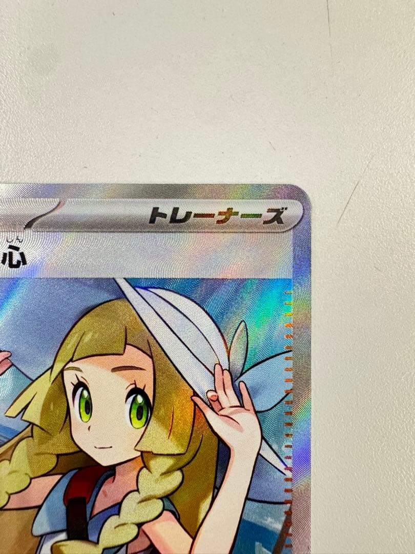 【美品】ポケモンカード リーリエの決心【SR】{086/063} [M1L]