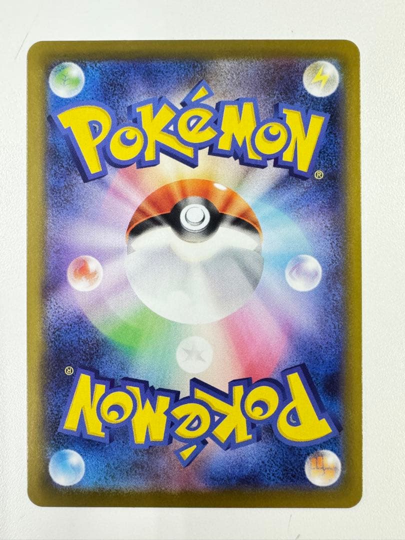 【美品】ポケモンカード リーリエの決心【SR】{086/063} [M1L]