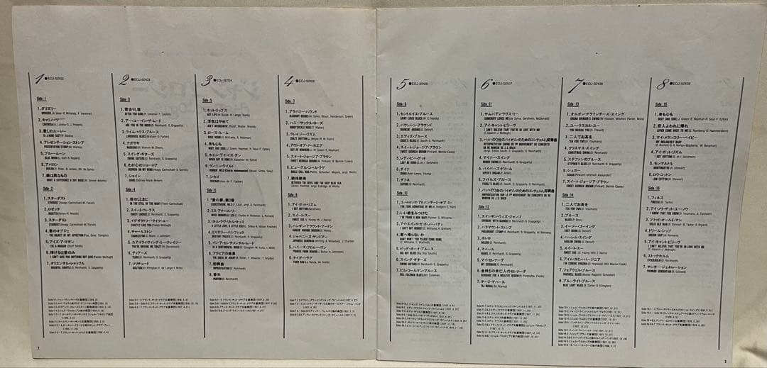 洋楽 djangologie 1928-1950 Django Reinhardt