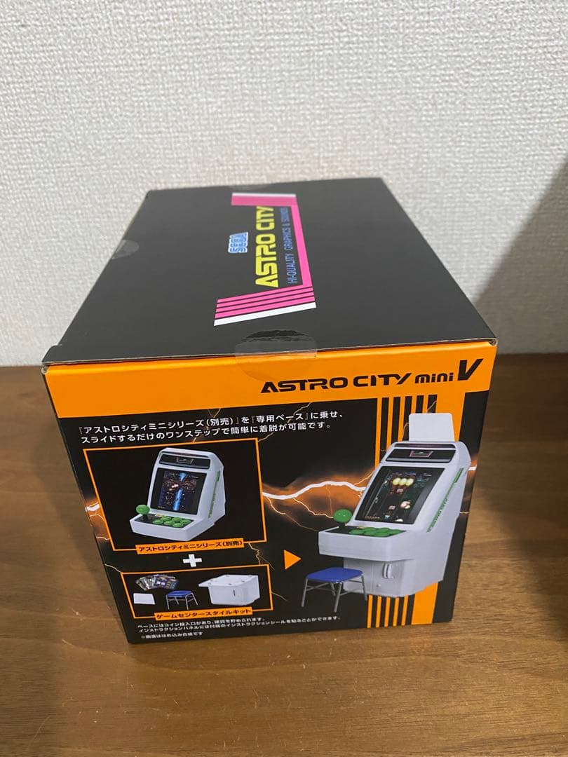 【新品未開封】アストロシティミニV ゲームセンタースタイルキット　セガ