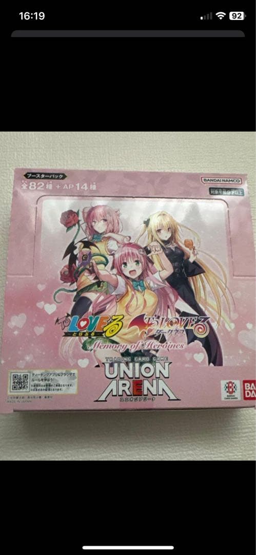 UNION ARENA トレーディングカード #82 #A-14