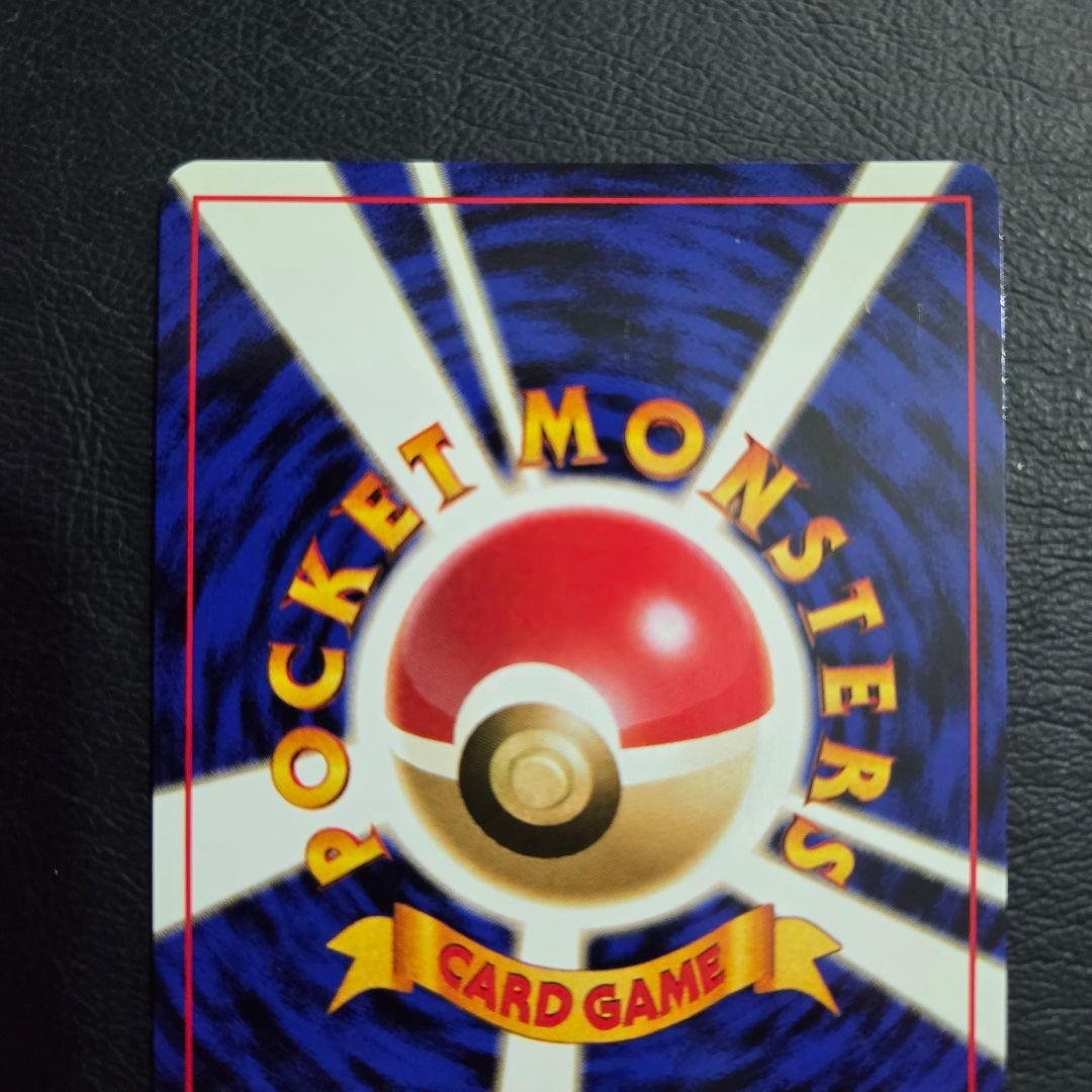 【極美品】 ポケモンカード 旧裏 ゲンガー 　★ 第3弾拡張パック 化石の秘密