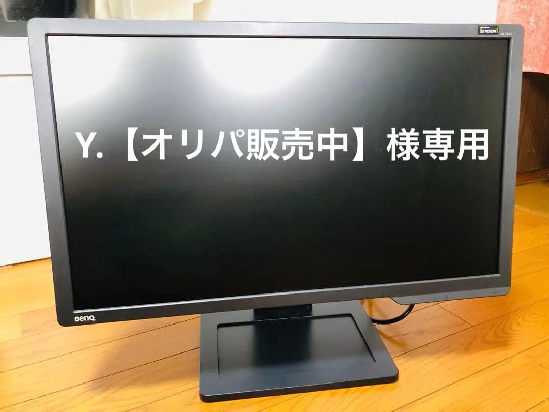 BenQ XL2411 ゲーミングモニター FPS向け／動作良好