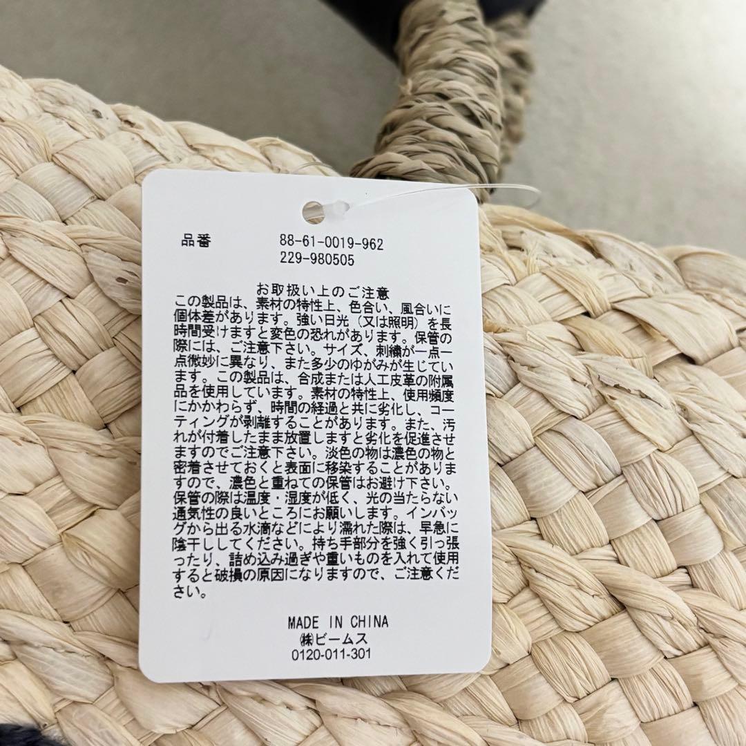 DEAN&DELUCA×BEAMS COUTURE 保冷かごバッグ ベージュ 夏