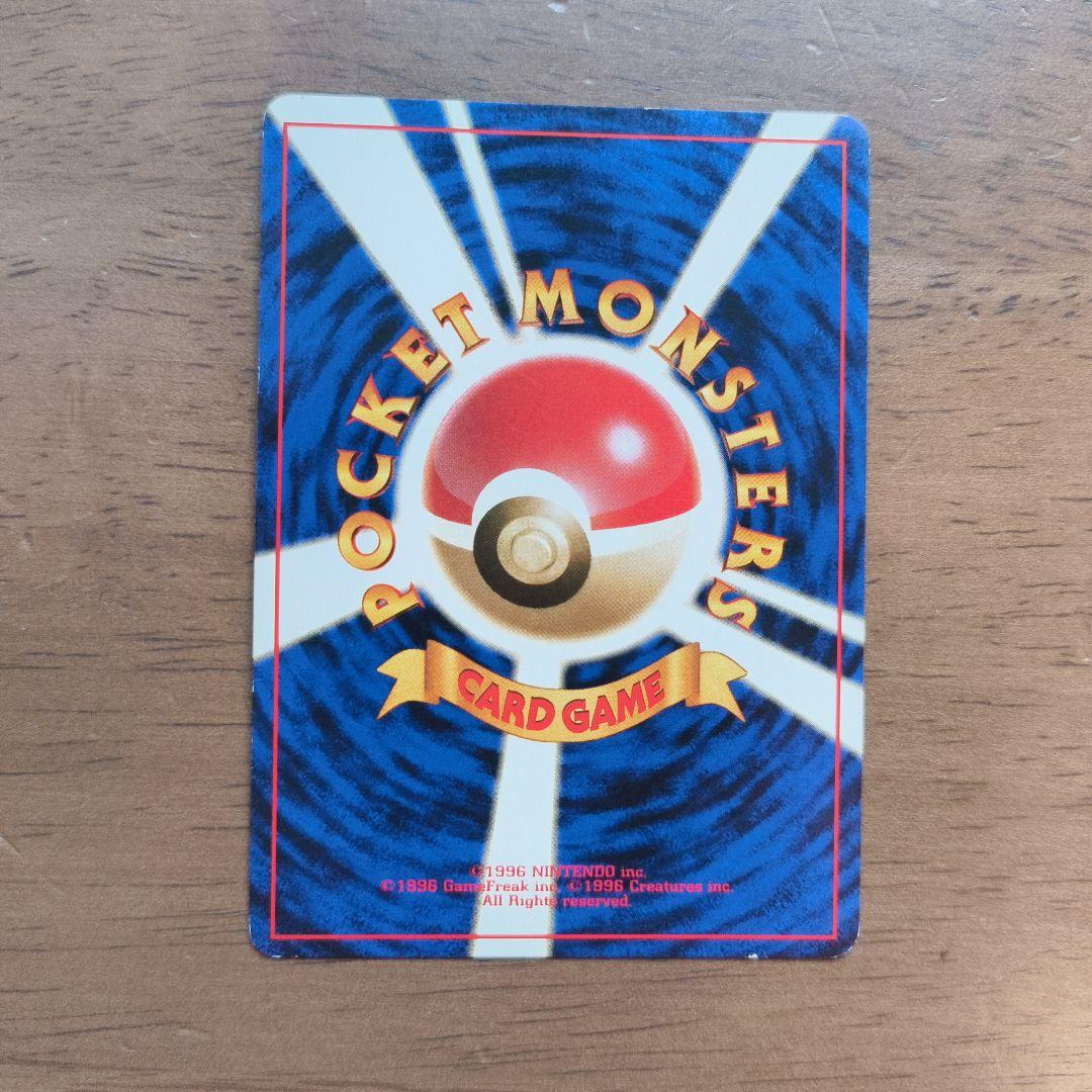 ルギア 渦巻きホロ有り