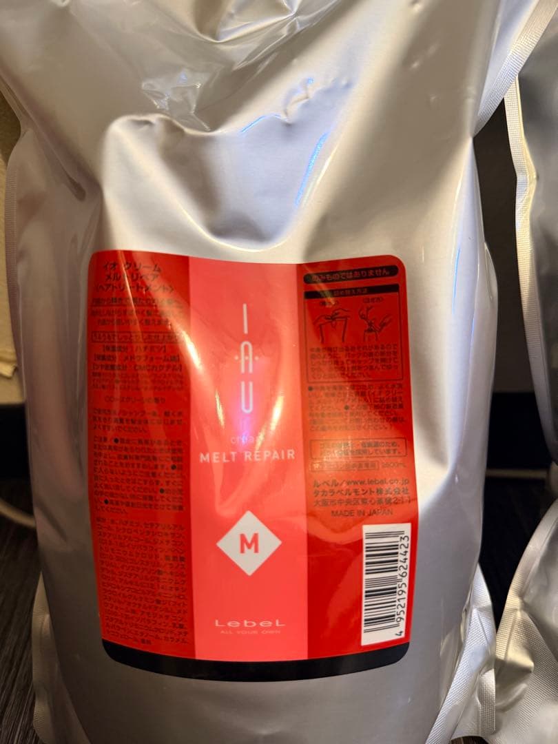 ルベル IAU イオ クレンジングとトリートメント2500ml 詰め替えセット