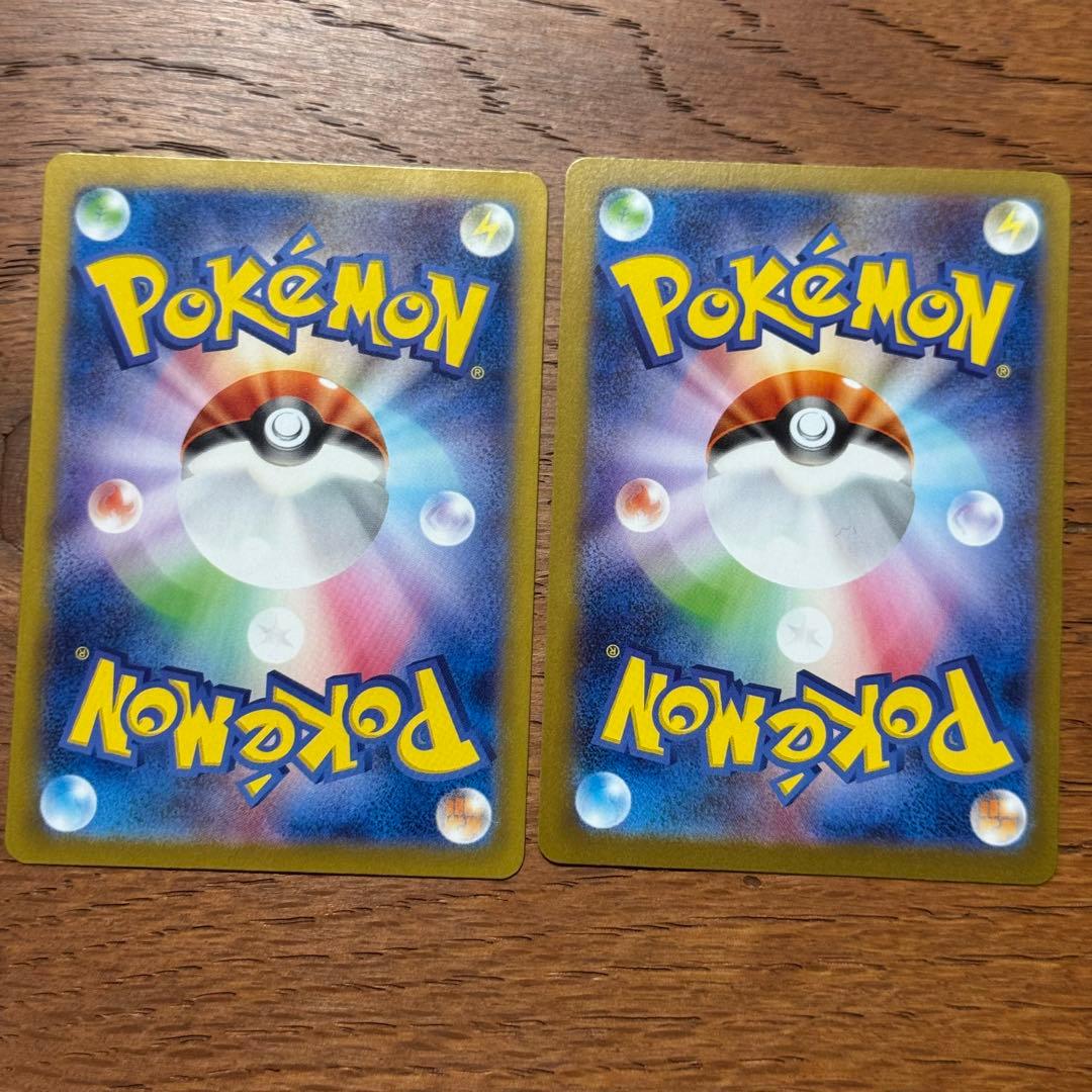 リーフィアex sar 2枚