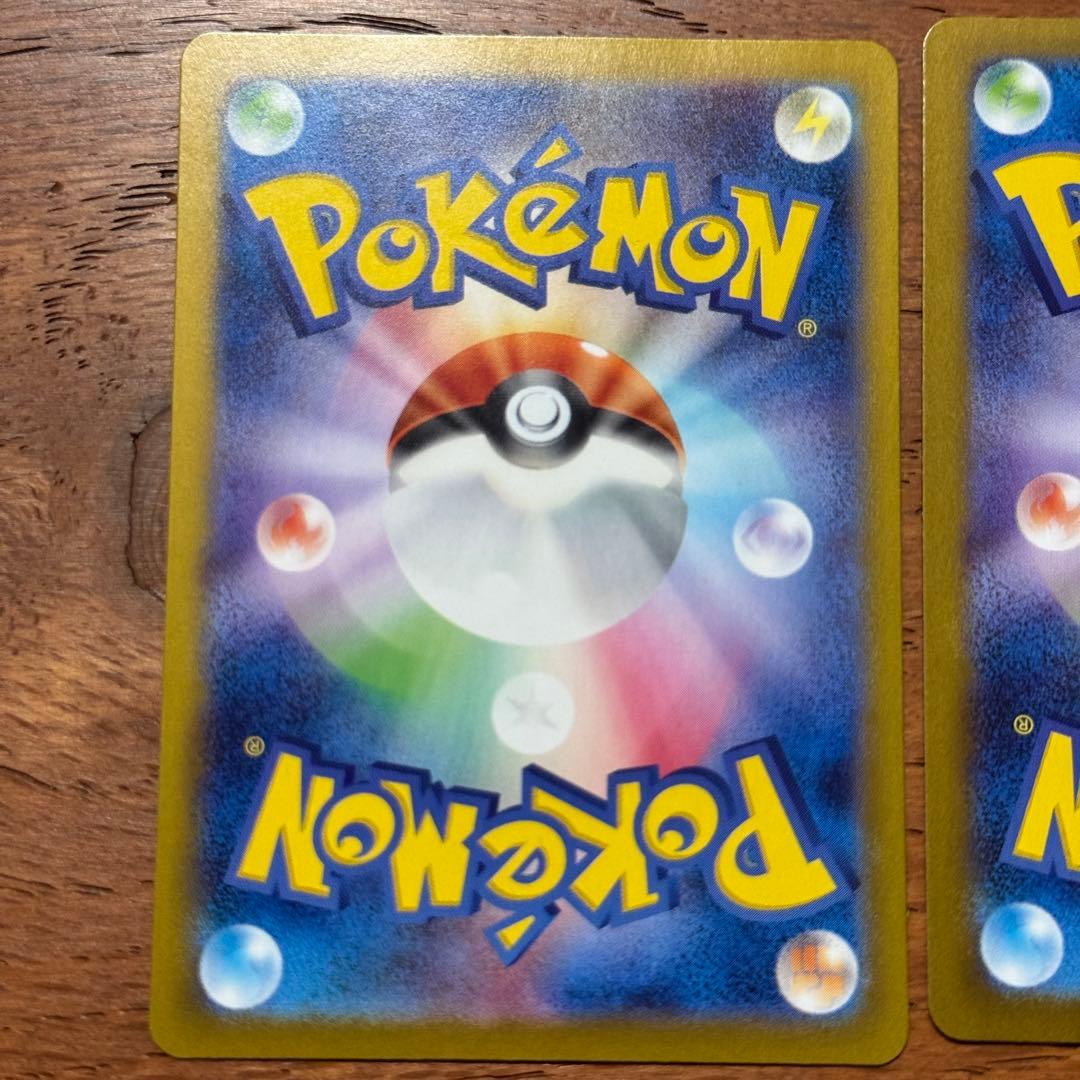 リーフィアex sar 2枚