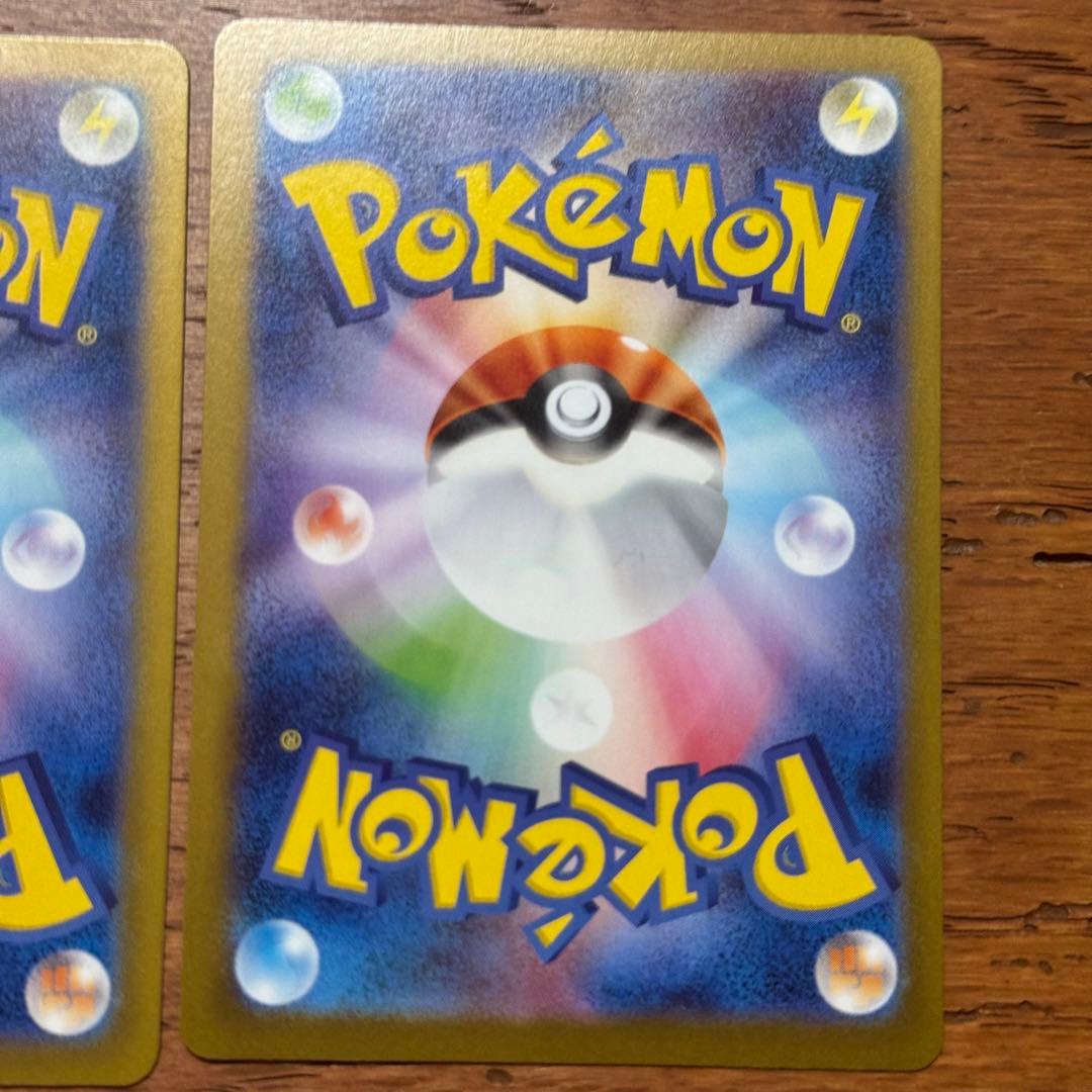 リーフィアex sar 2枚