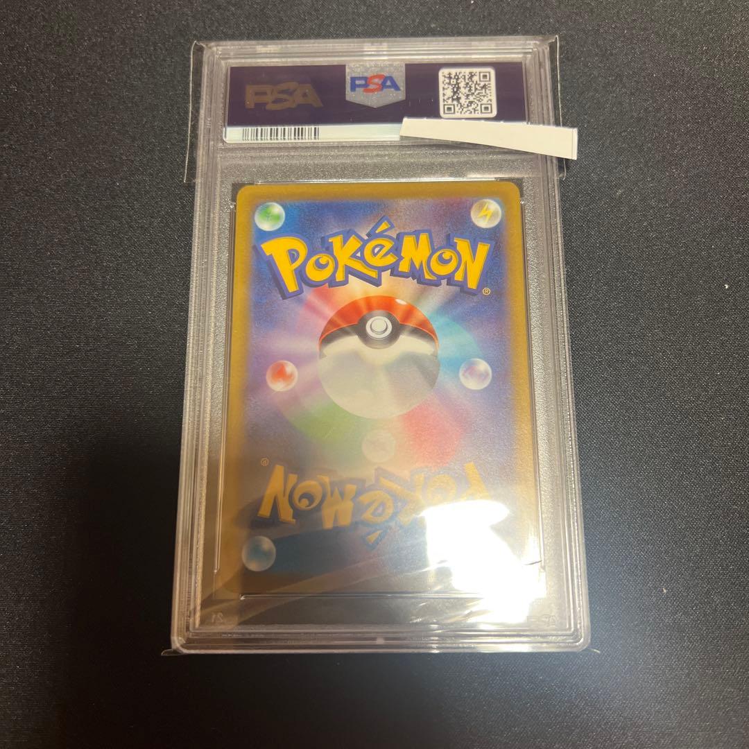 グレイシアvsar psa10