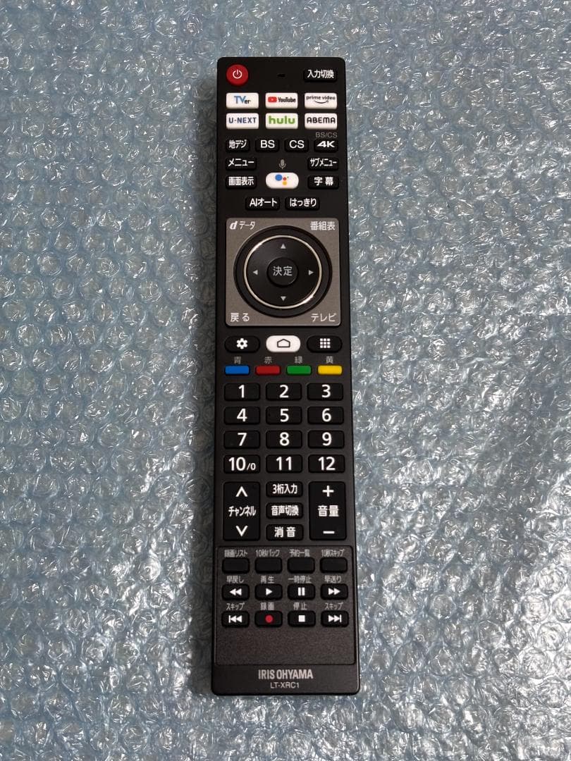 美品 4K対応液晶テレビ アイリスオーヤマ LUCA 55XDA20 55V型