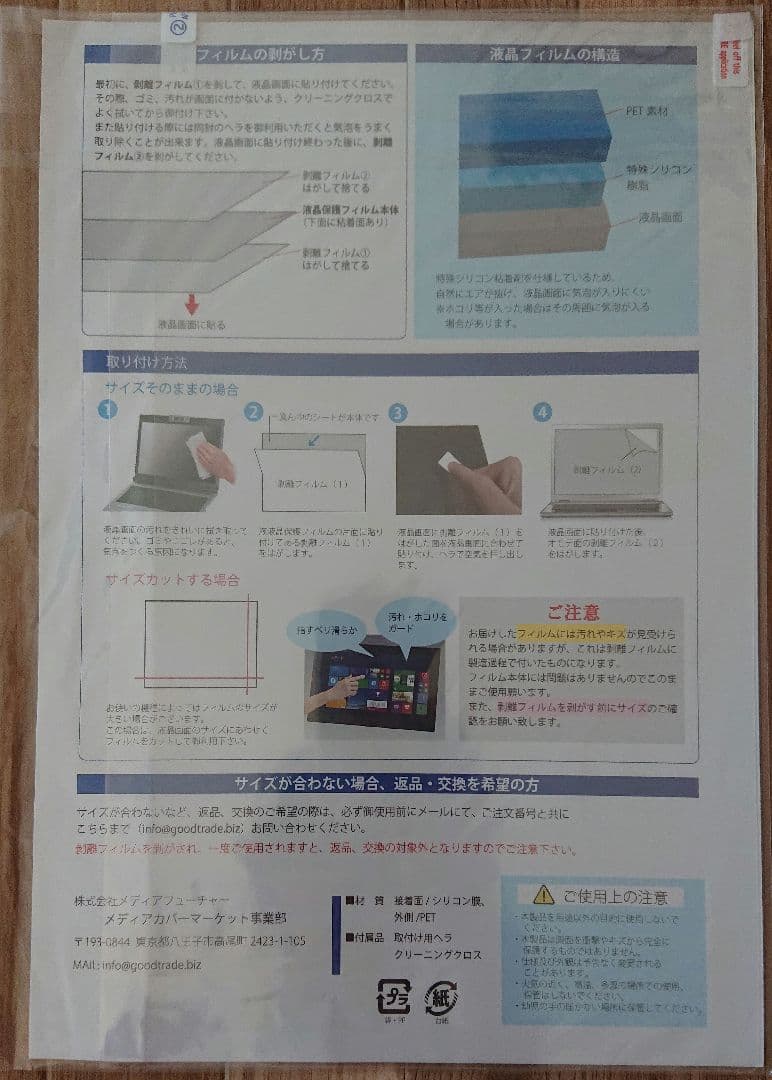 液タブ・ペンタブ XP-PEN Aritist13.3 Pro