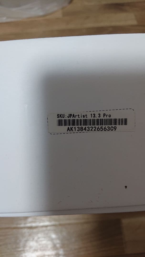 液タブ・ペンタブ XP-PEN Aritist13.3 Pro
