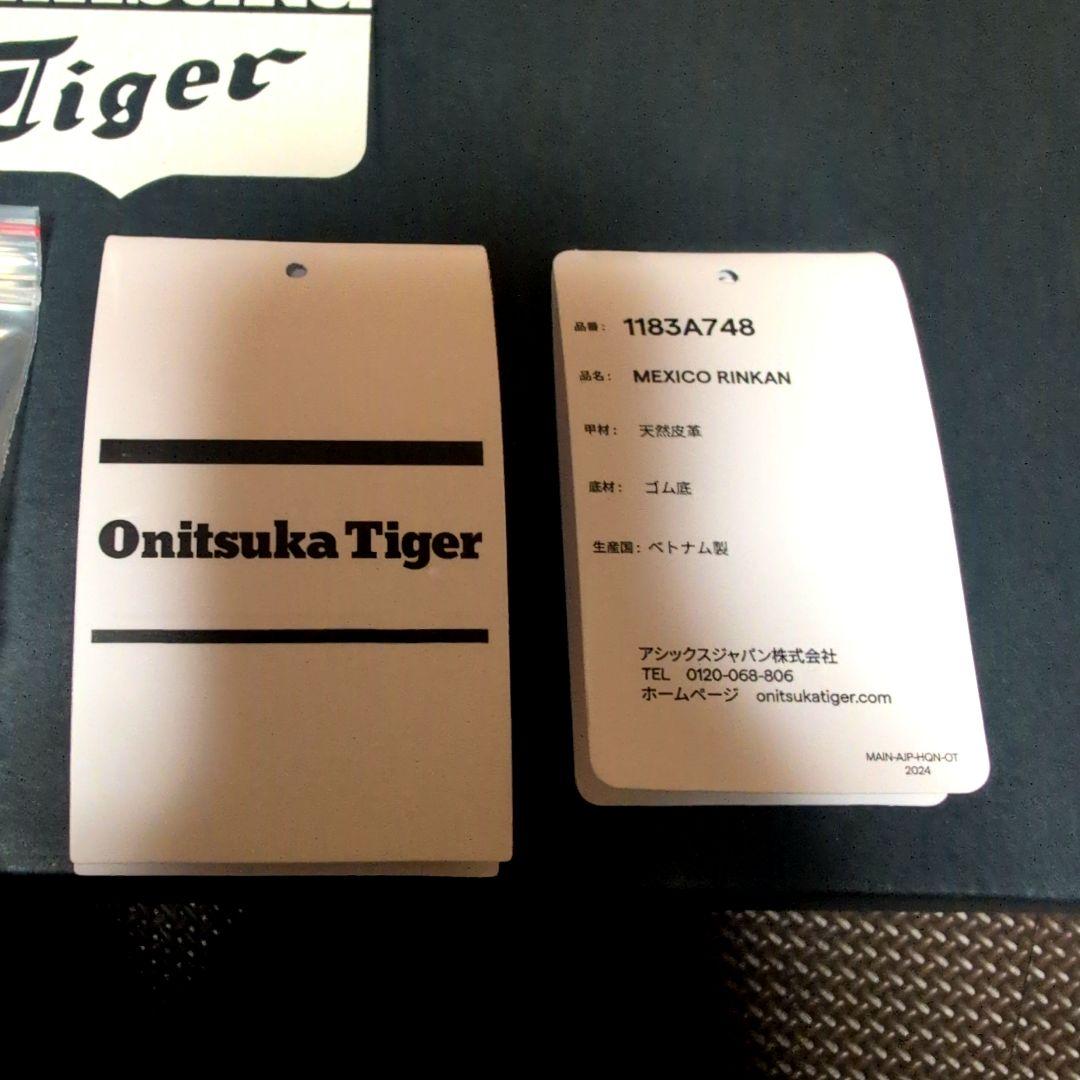 オニツカタイガー　MEXICO RINKAN メキシコ リンカン