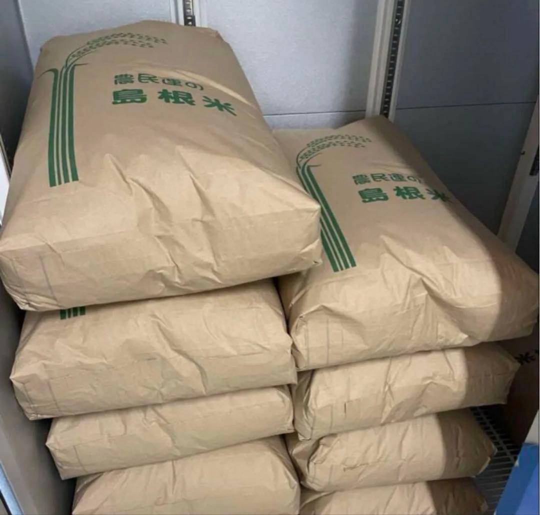 農家直送　島根県産　コシヒカリ　新米　R7年産　玄米　冷蔵保存