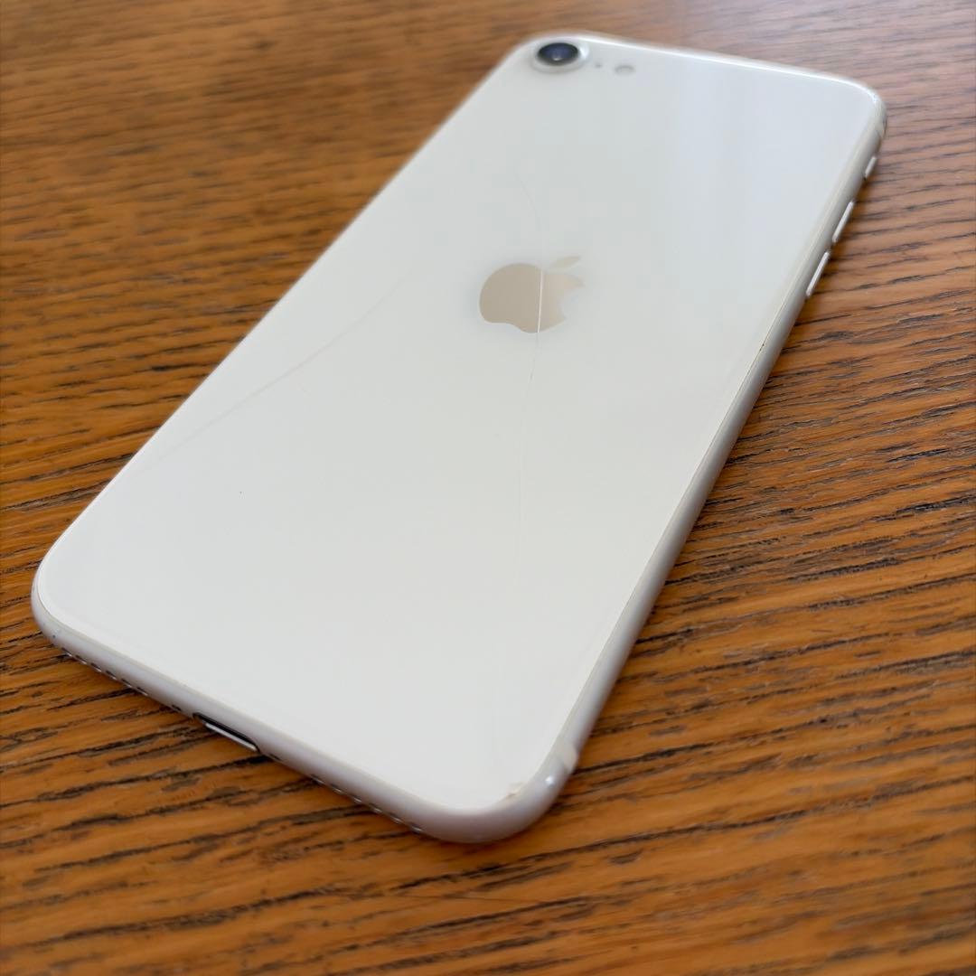 iPhone SE 第二世代 本体 ホワイト
