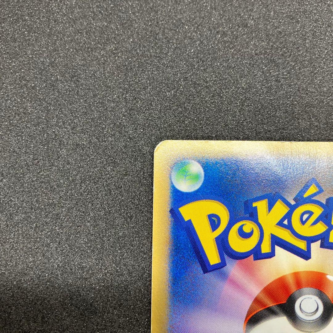 ポケモンカード　ブラッキー　カードe マクドナルド　プロモ