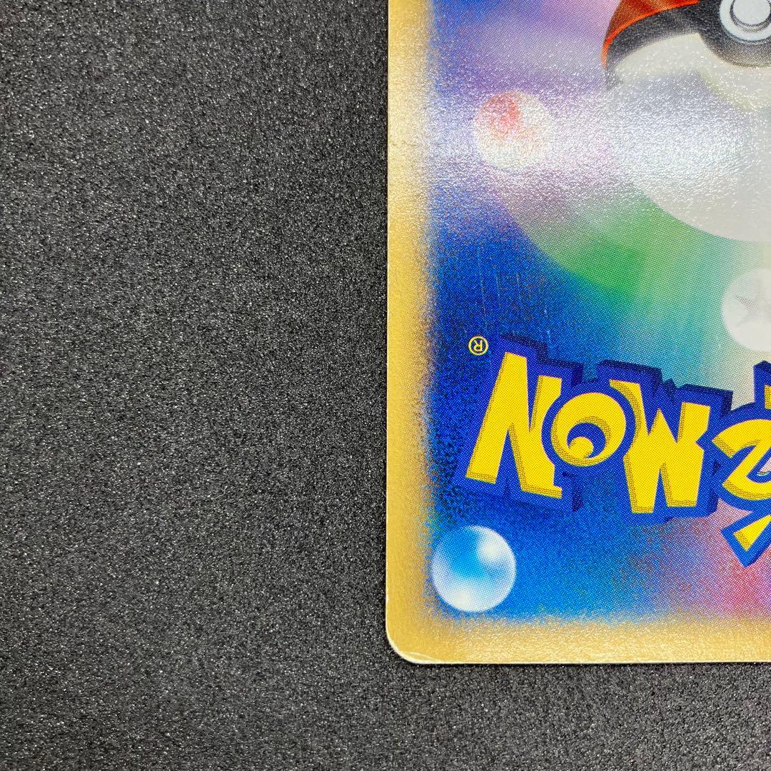 ポケモンカード　ブラッキー　カードe マクドナルド　プロモ