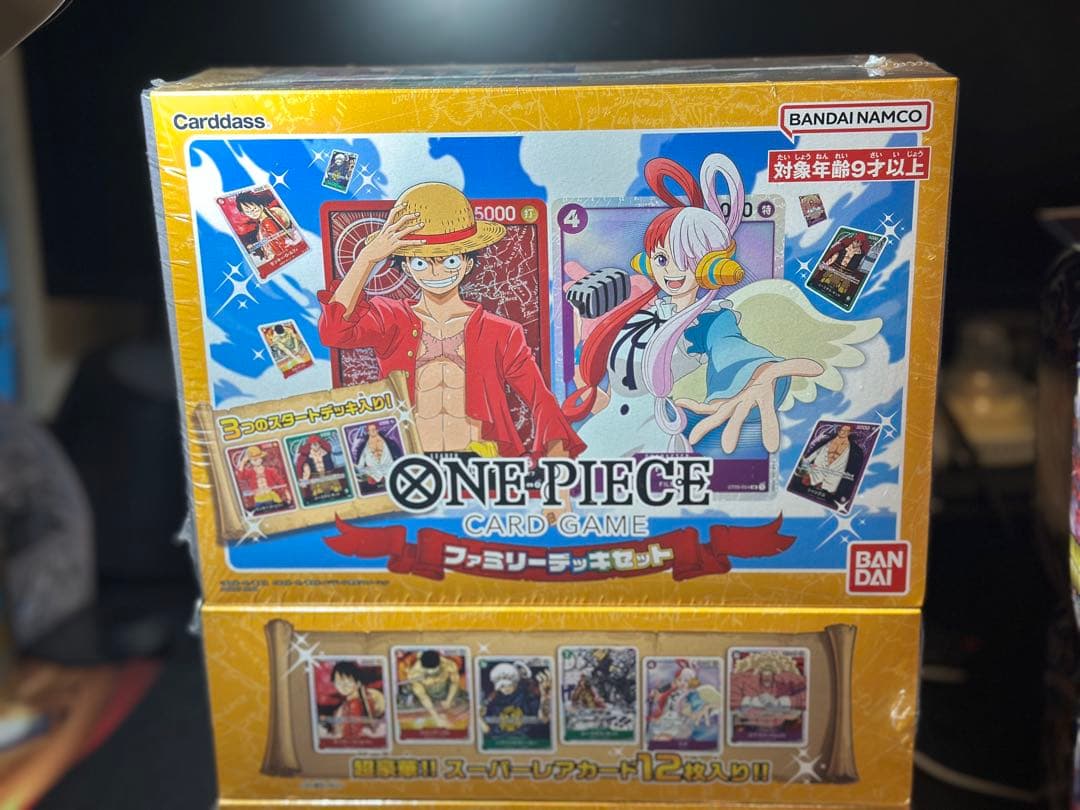 ONE PIECE カードゲーム ファミリーパーティセット