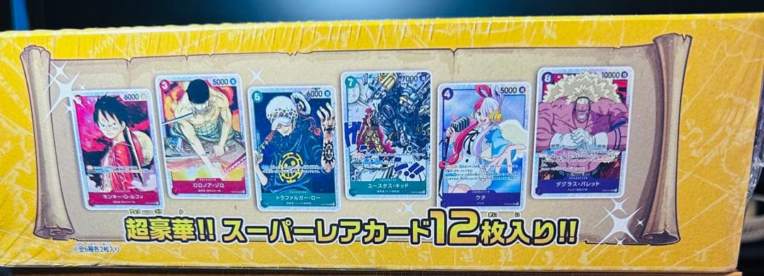 ONE PIECE カードゲーム ファミリーパーティセット