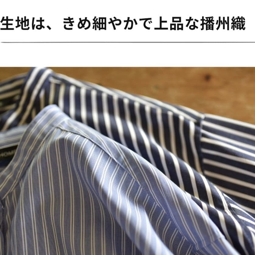 【新品】OUR 播州織 ベーシックシャツ シャツワンピ ワンピース