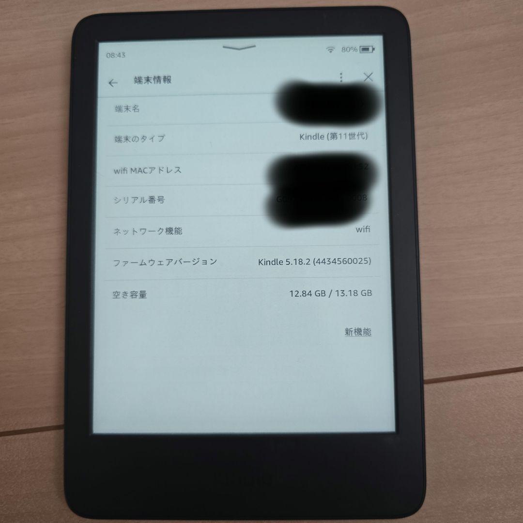 Kindle (16GB) 6インチディスプレイ ブラック 広告なし　第11世代