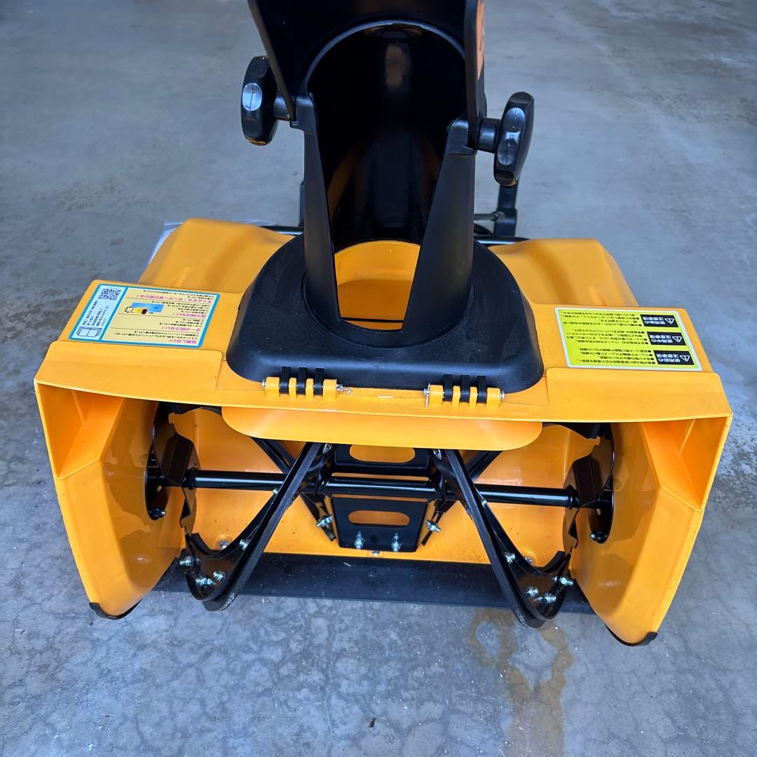 HAIGE HG-K1650 除雪機 1600W