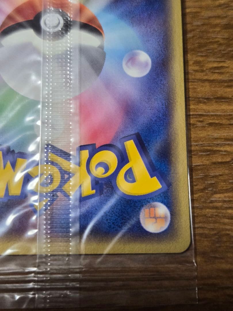 ポケパークのアチャモ プロモ 047/PCG-P ポケモンカード