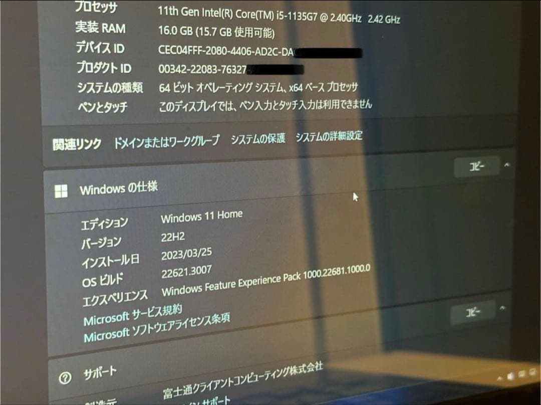 FMV LIFEBOOK ノートPC